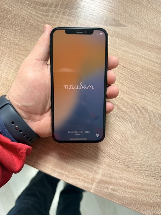 Поодам Iphone 12