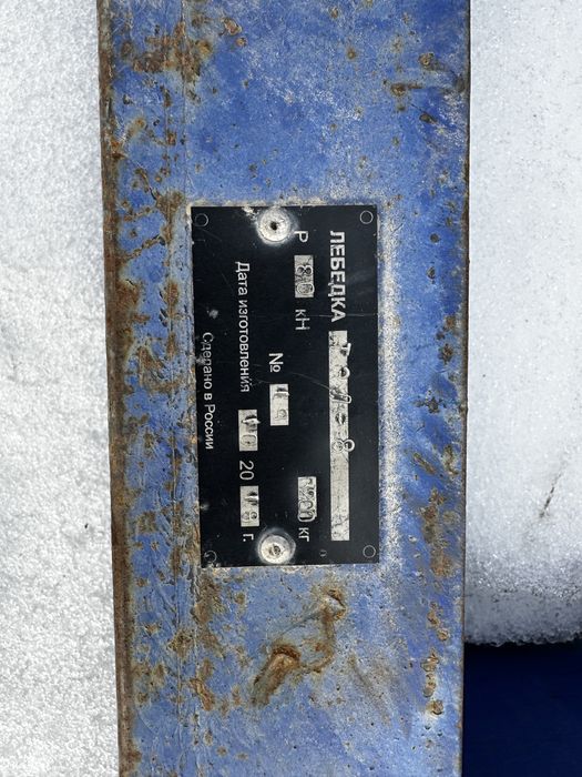 Электрические лебедки