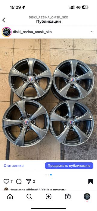 Диски на 16 5/112 Тайвань