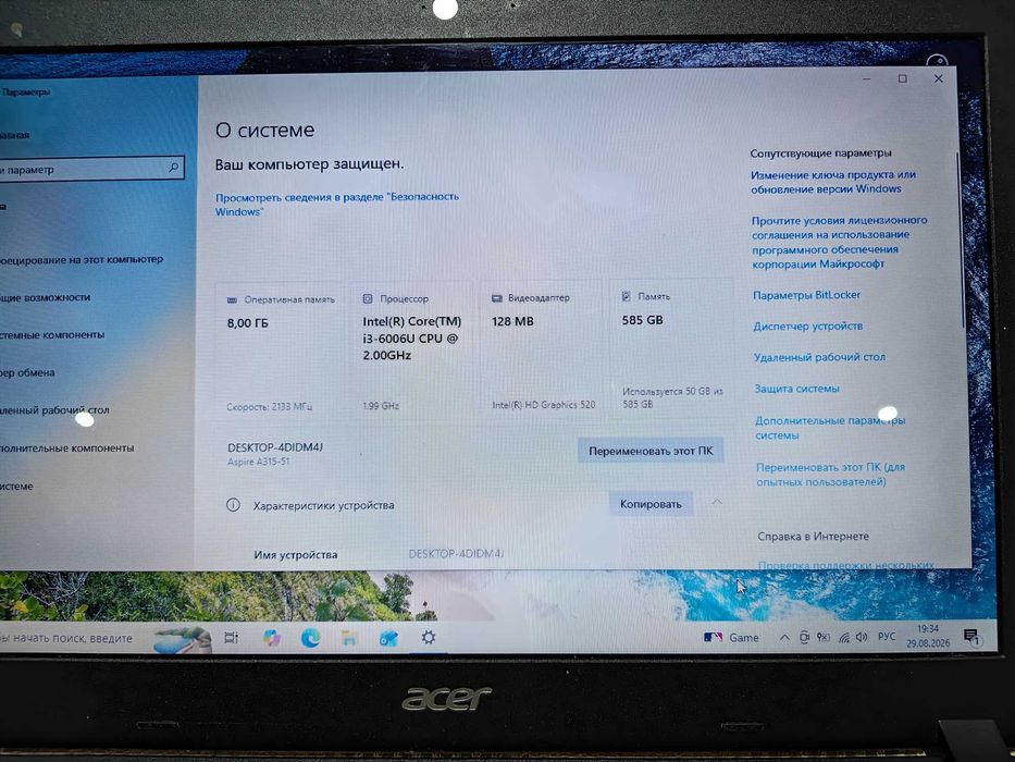 продам ноутбук  Acer 15