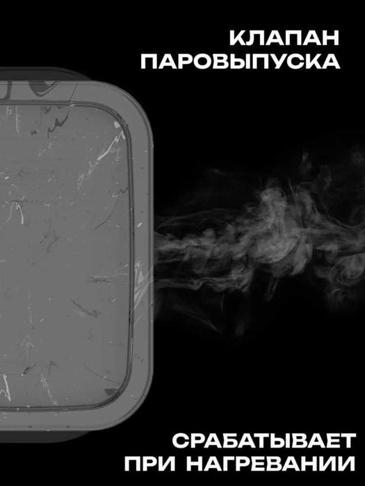 Набор контейнеров для еды 30 шт