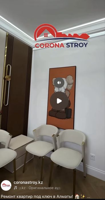 Ремонт квартир под ключ