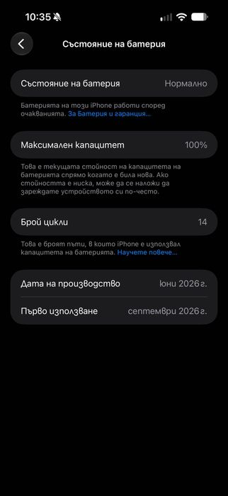 Iphone 17 pro max 512