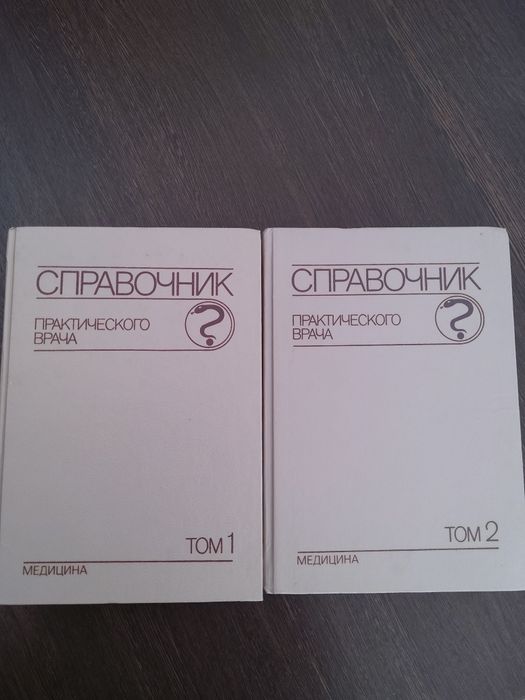 Продам книги разные