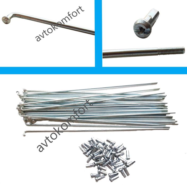 Спици от 145 до 305 мм За Колело Велосипед