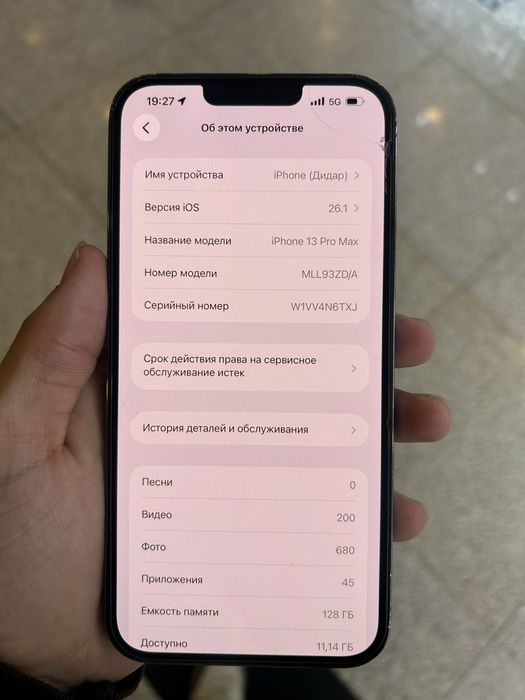 iPhone 13 pro max 128/78