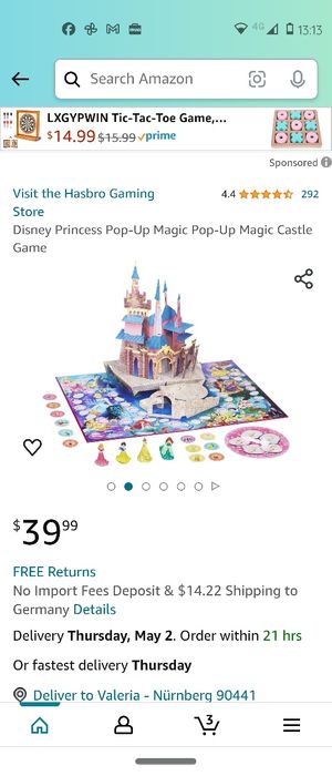 Дисни принцеси панорамна игра