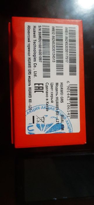 Huawei gr5 в хорошем состоянии