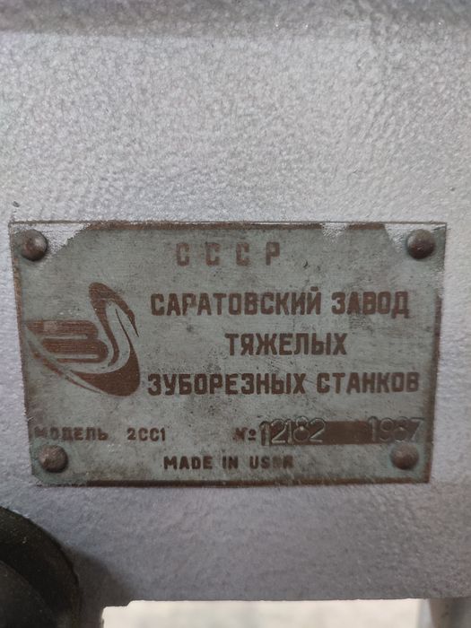 Сверлильный станок новый