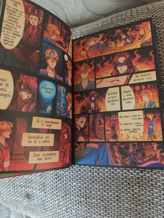 Продам книгу Лимбус 1 том.