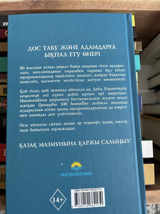 Ангел Дарк аузына спермы алады