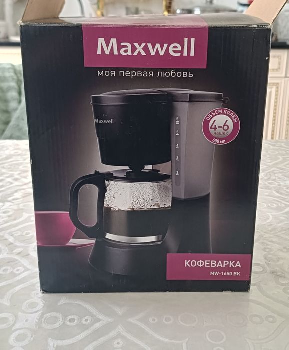 Продам кофеварку, сатылады