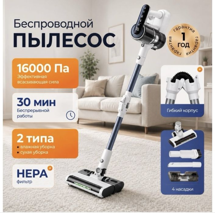 Продам пылесос пости новый