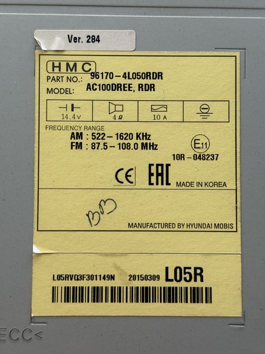 Штатный магнитафон