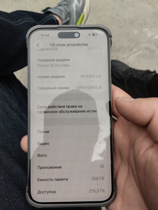 Смартфон Apple iPhone 15 Pro Max eSim 256GB Natural Titanium