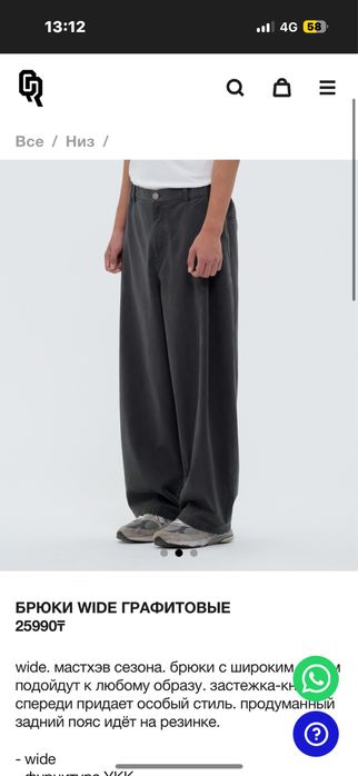 Qazaq republic джинсы черные