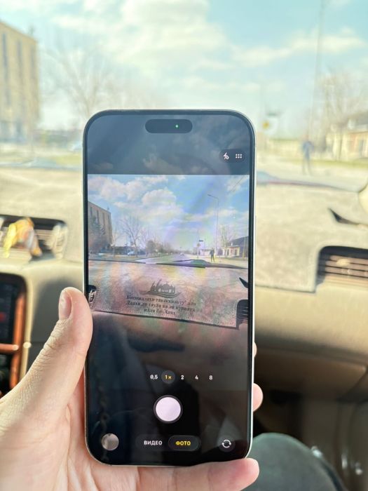 Айфон 17про макс