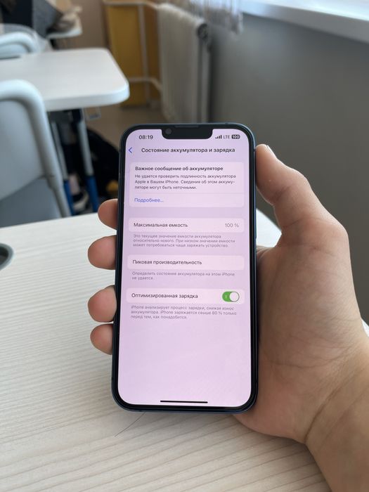 iPhone 13 в хорошем состоянии