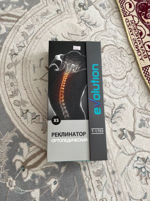 Реклинатор Ортопедический