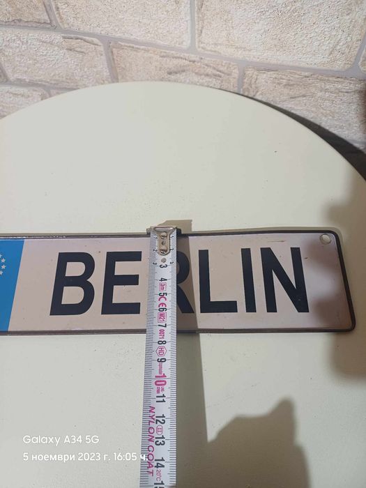Метална табела Берлин