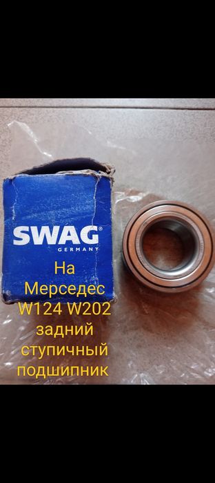 Мерседес W203  W124 подшипник ступицы