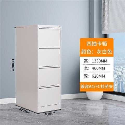 Офисный архивный шкаф для лаборатории и документов