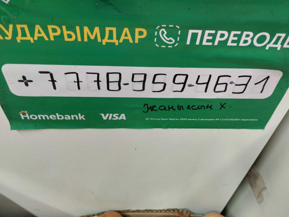 Продам гранту 2013