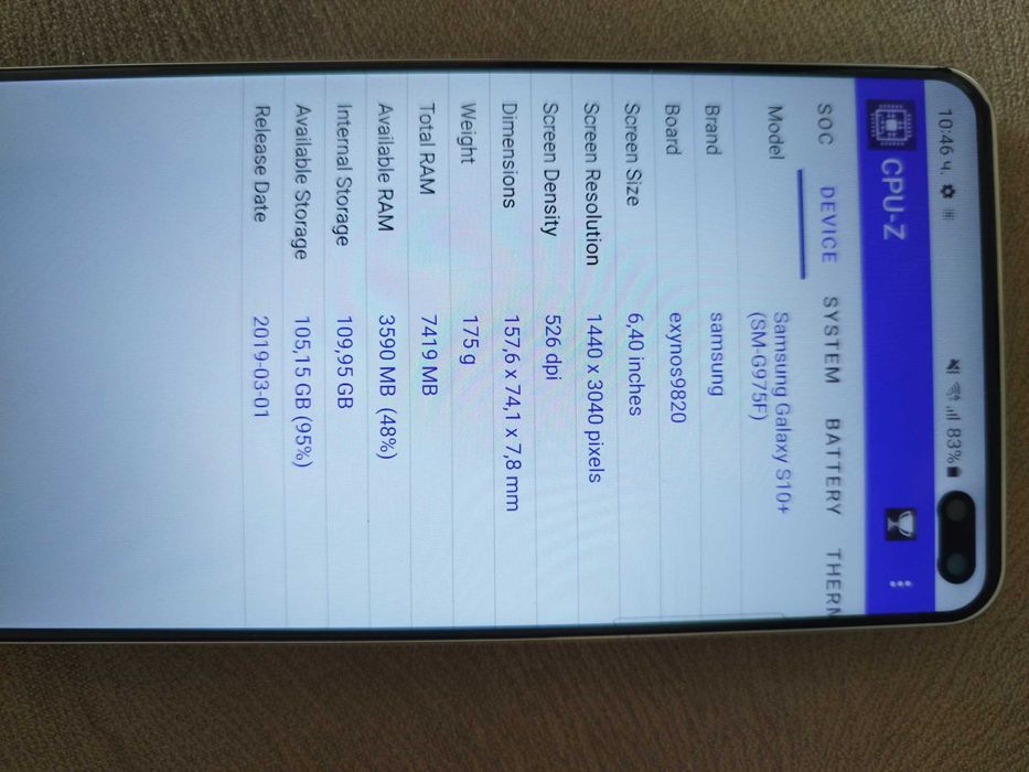 Samsung S10 Plus 128GB / 8 GB рам/ Android 12.