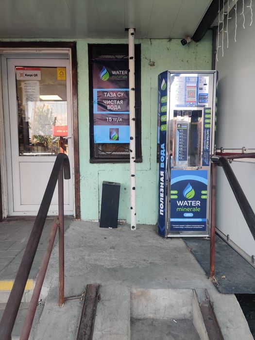 Установка аппарата очистки воды