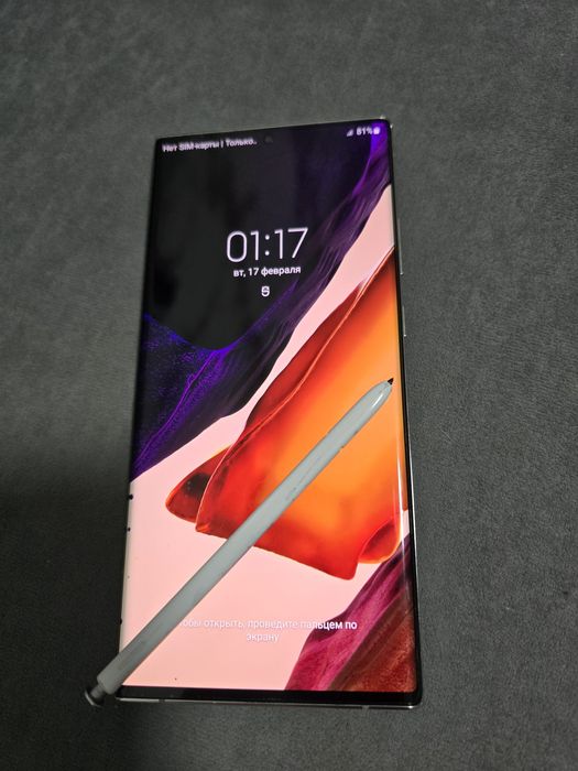 Телефон samsung note 20 ultra