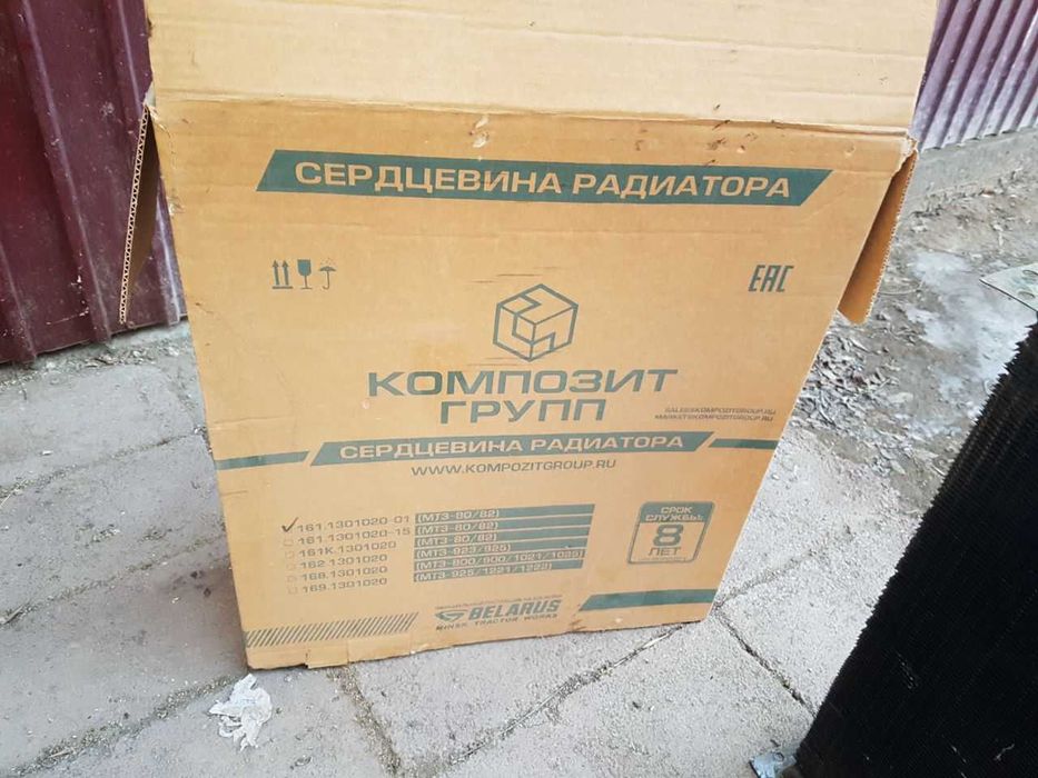 Радиатор МТЗ 80 сердцевина медная
