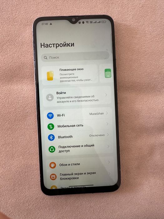 Зор телефон 50 кға