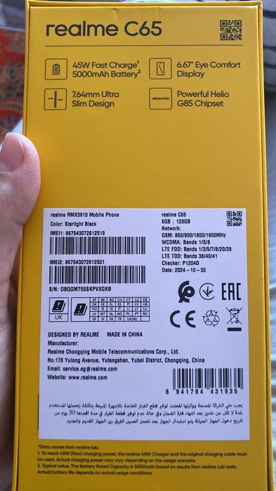 Продам новый тел realme c65