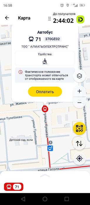 Браслет күміс серебро