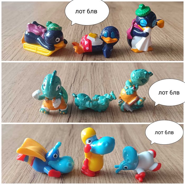 Киндер играчки различни