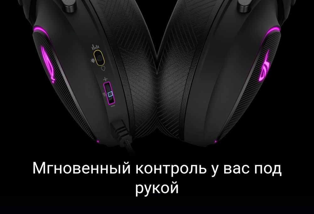 Asus Rog Delta S (Игровые наушники)