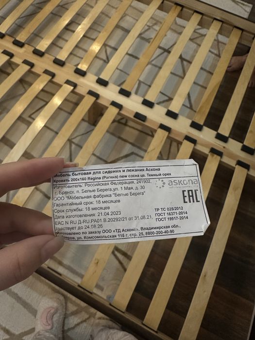 Продаю двуспальную кровать