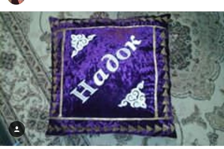 Курак корпе Кыз жасауы