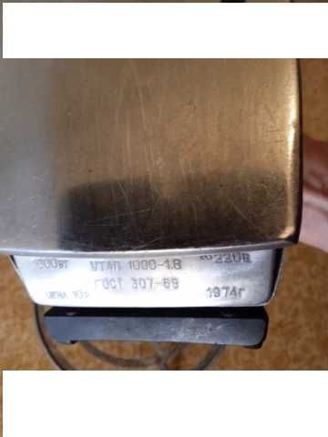 Ретро руска ютия УТАП 1000-1.8