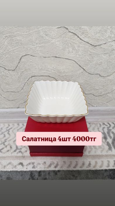 Посуда в отличном состоянии