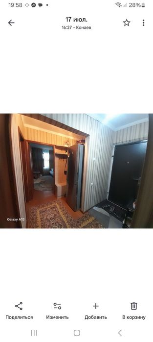 Продам 3 комнатную квартиру