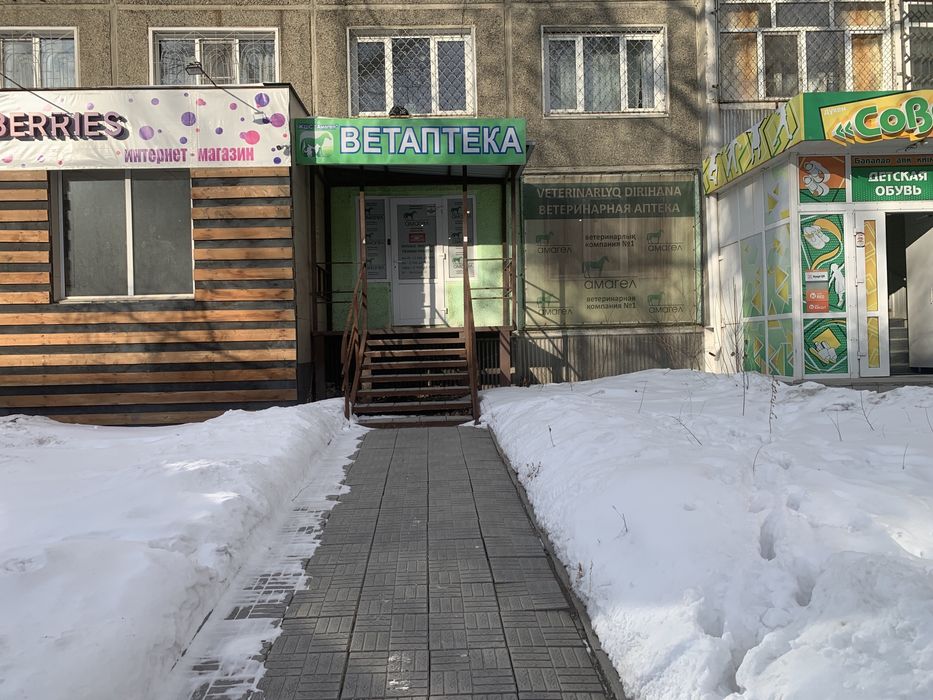 Ивермек Ивермек Ивермек