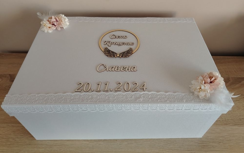 Комплект за Кръщене