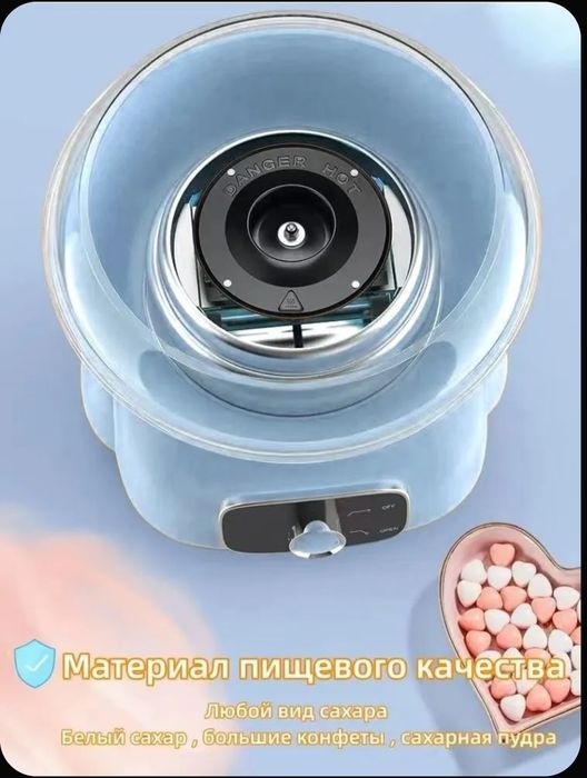 Аппарат для сахарной ваты