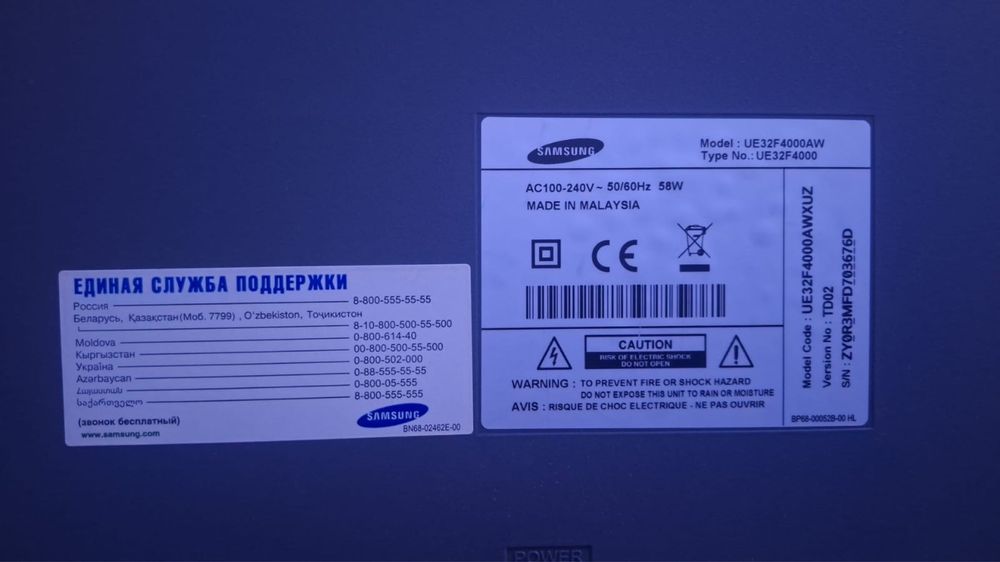 Телевизор Samsung 45" в отличном состоянии