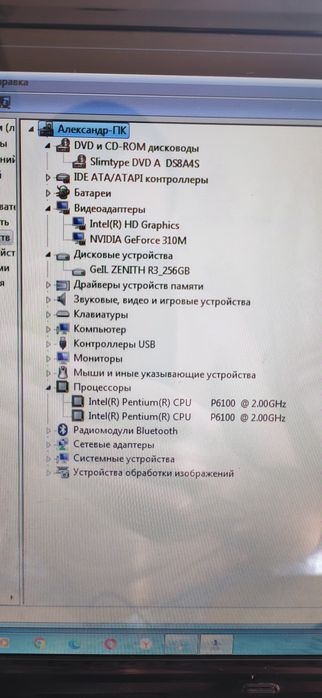 Продам ноутбук Asus
