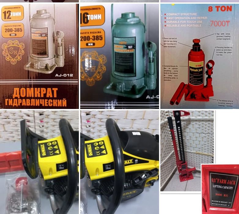 Тд"Самал"рядом Сулпак,Ақжарық