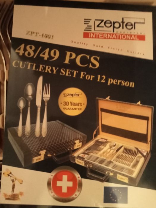 Столовые приборы