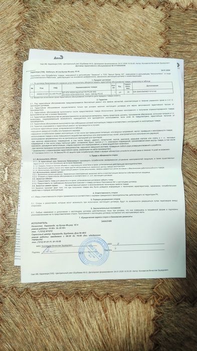 Продам блок питания для ПК АТХ 450W