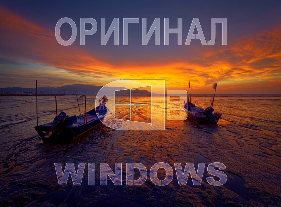 Виндовс 11 | 10 лицензионный с программами офис для Виндос